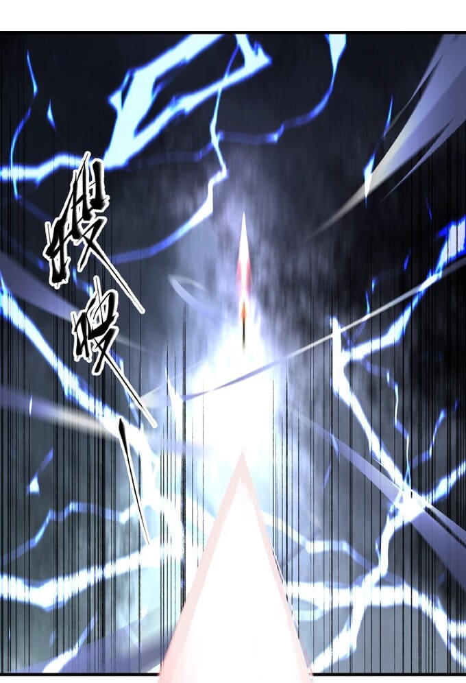 มหามรรคาสู่สวรรค์ ตอนที่ 4 หน้า 18