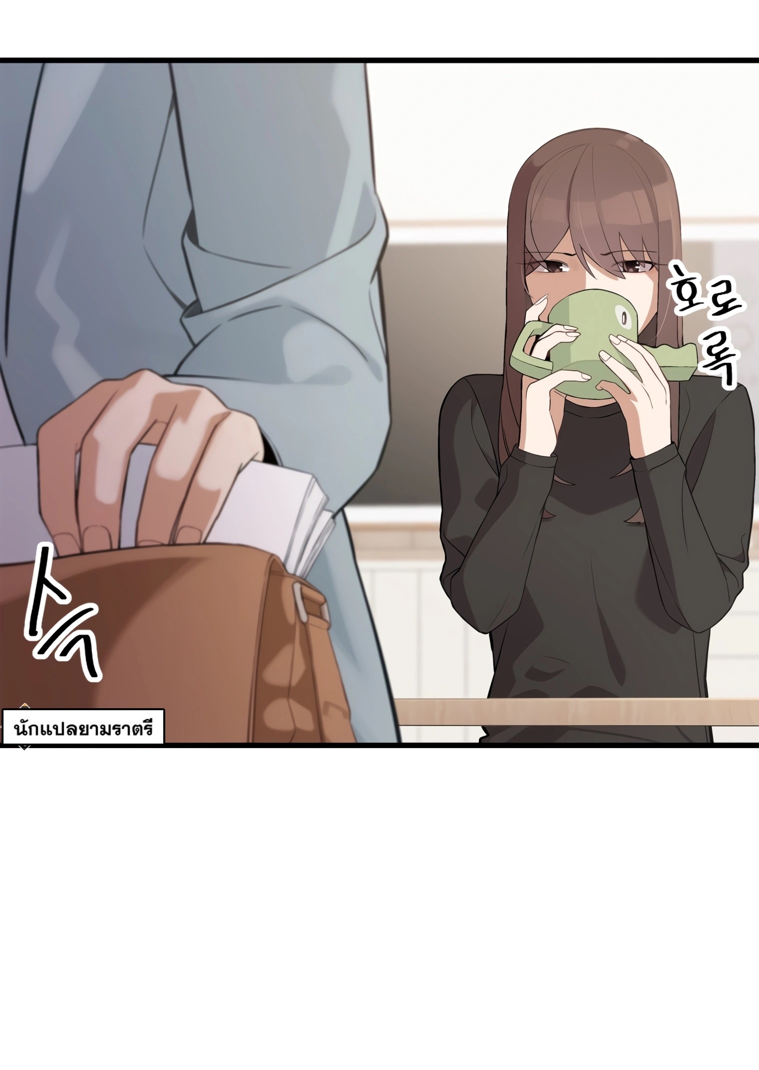 ผมเป็นนักเขียนบทที่มีระบบสปอยล์ ตอนที่ 9 หน้า 81