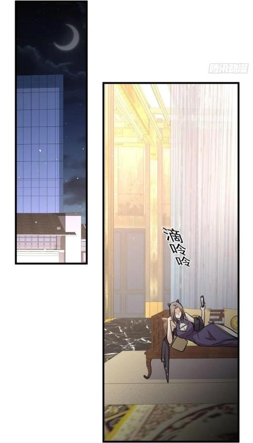 Immortal Swordsman in The Reverse World ข้าเซียนกระบี่ไม่เกาะสตรี ตอนที่ 134 หน้า 40