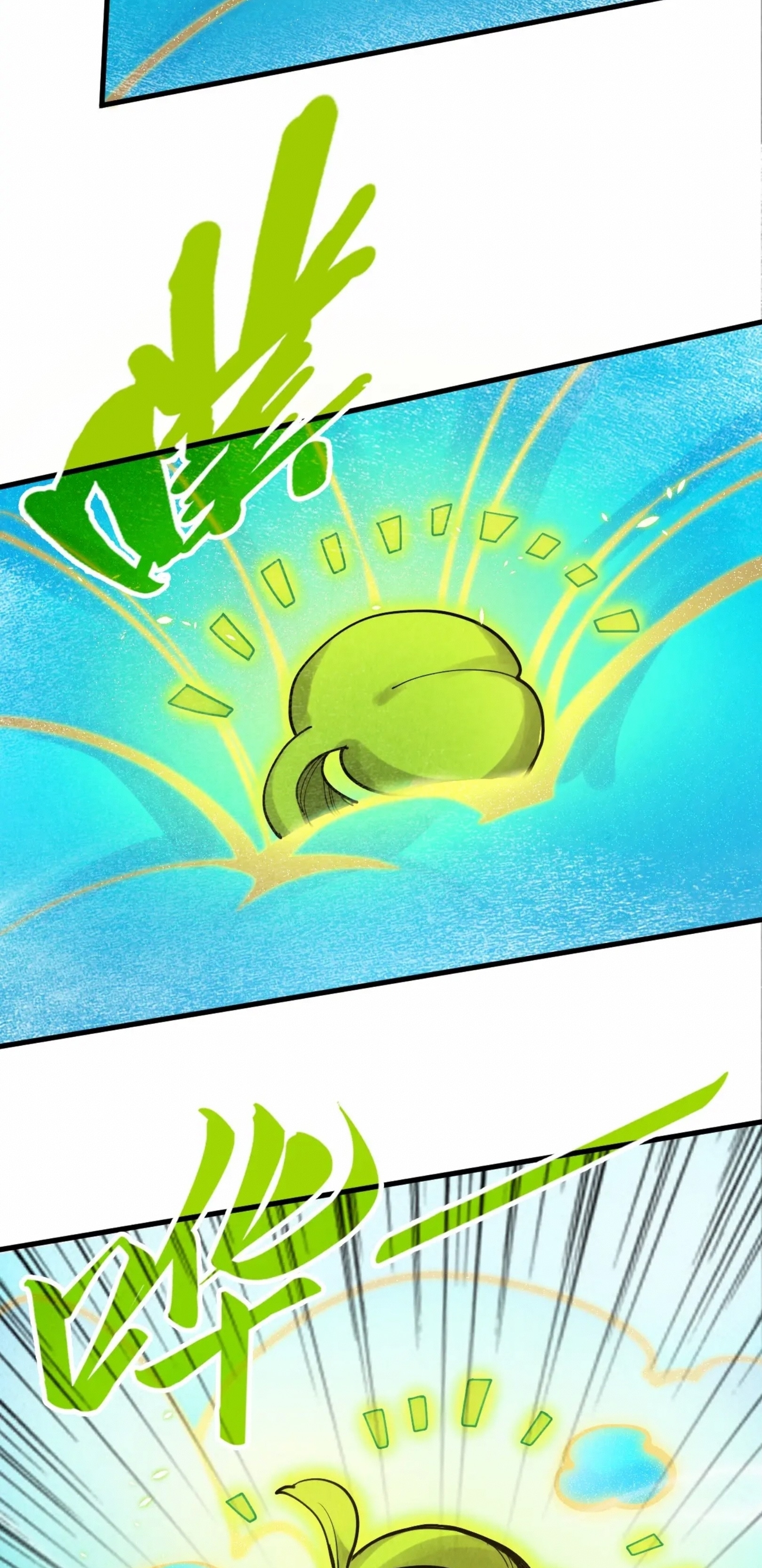 มหาเทพนิรันดร์กาล ตอนที่ 127 หน้า 59