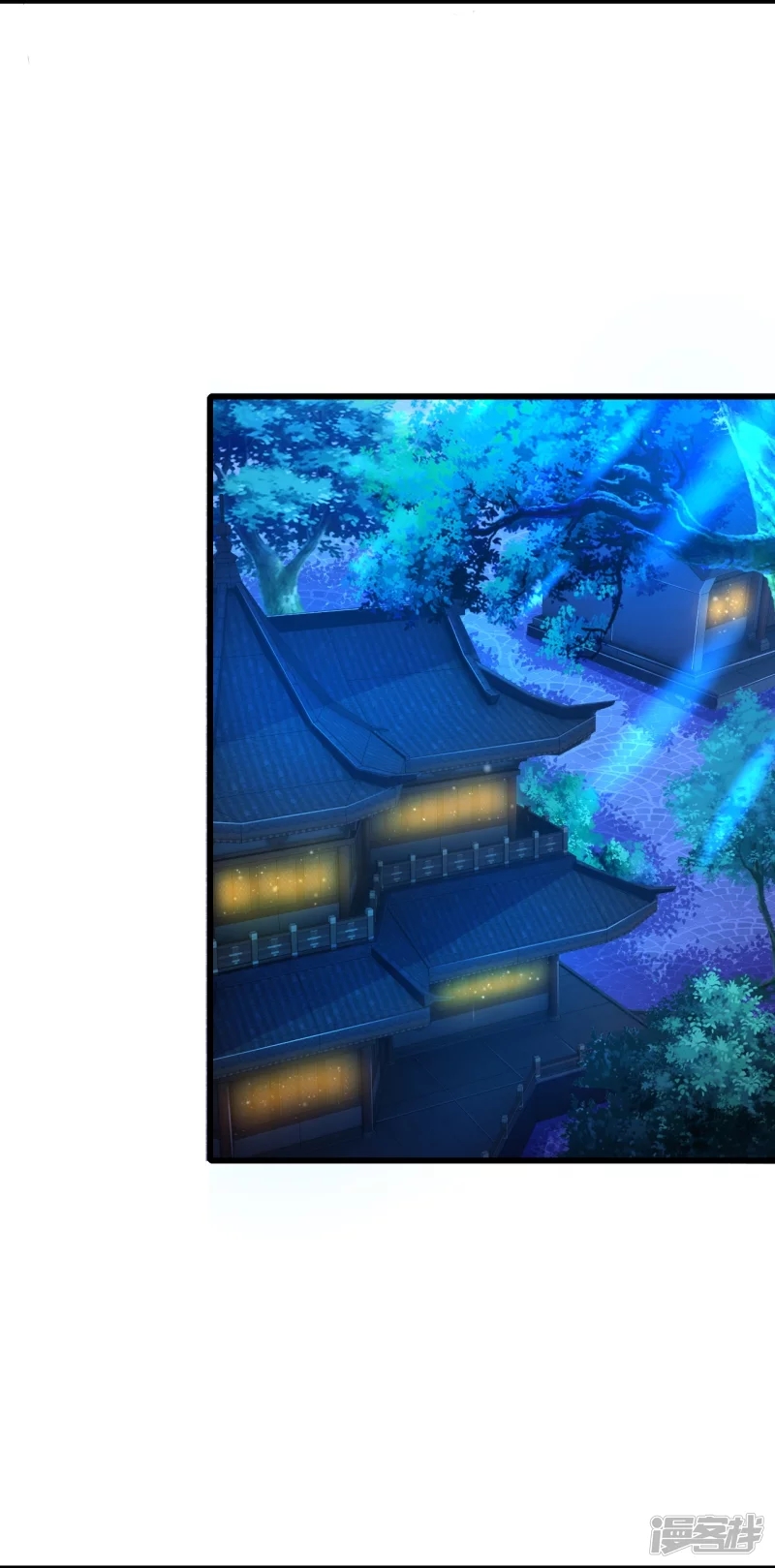 ผู้ขัดเกลาร่างกายที่แข็งแกร่งที่สุดในประวัติศาสตร์ ตอนที่ 11 หน้า 3