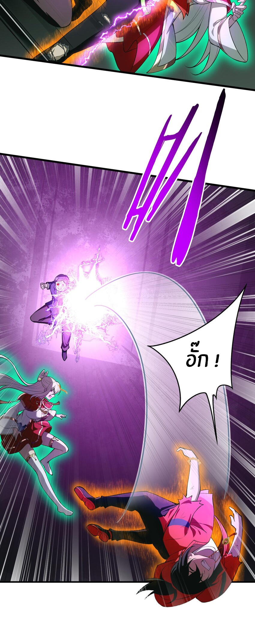 During the live broadcast, I proposed to the female ghost - she really agreed?! ตอนที่ 20 หน้า 42