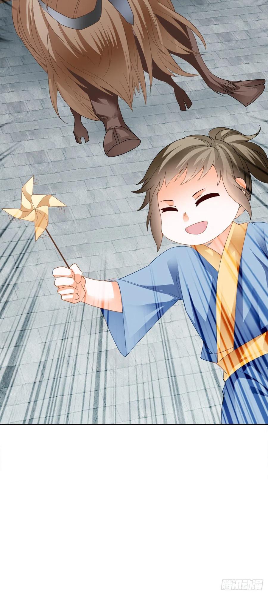 Nine Stars Overlord Body ตอนที่ 20 หน้า 7