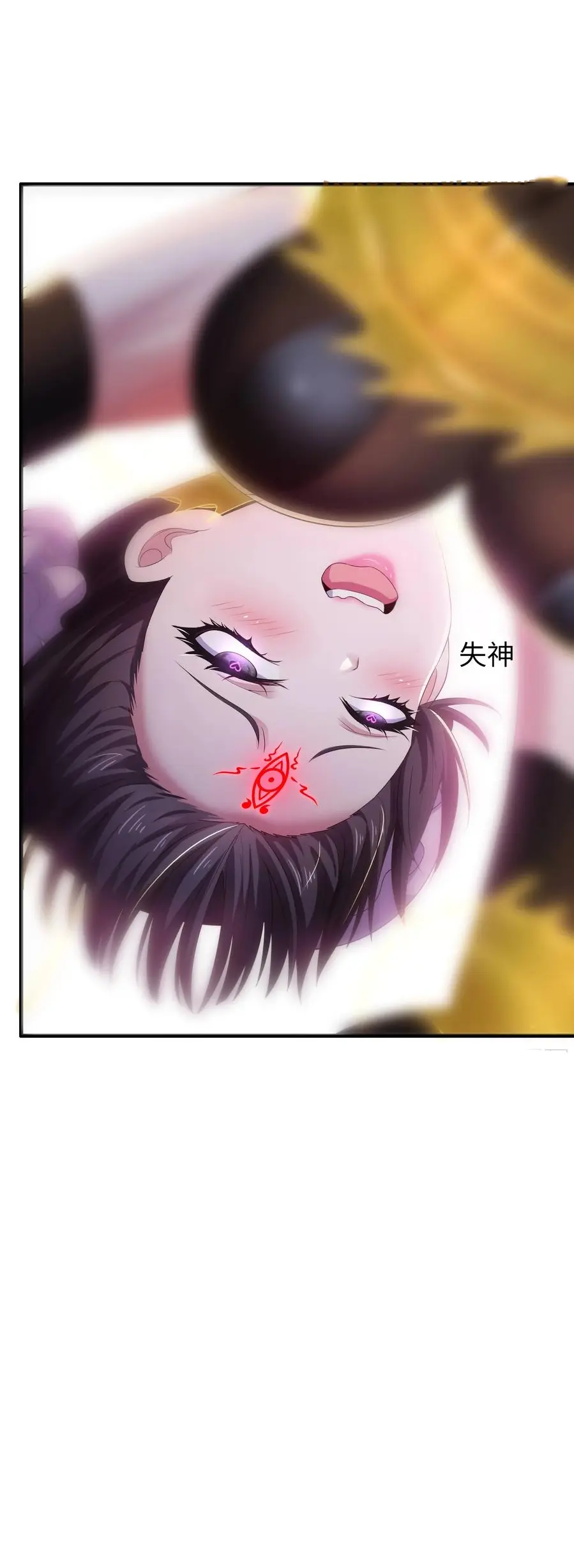 ตายในเกม เกิดใหม่ในร่างราชาปีศาจ ตอนที่ 126 หน้า 30