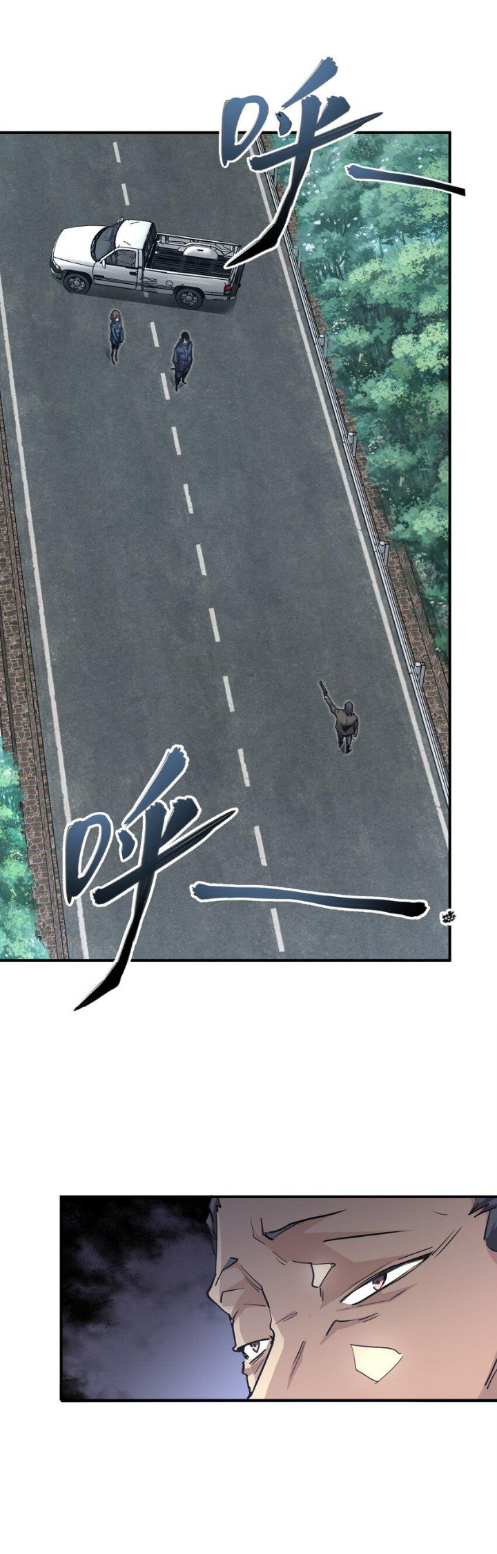 [ภัยพิบัติแห่งยุคสุดท้าย] ตอนที่ 9 หน้า 19