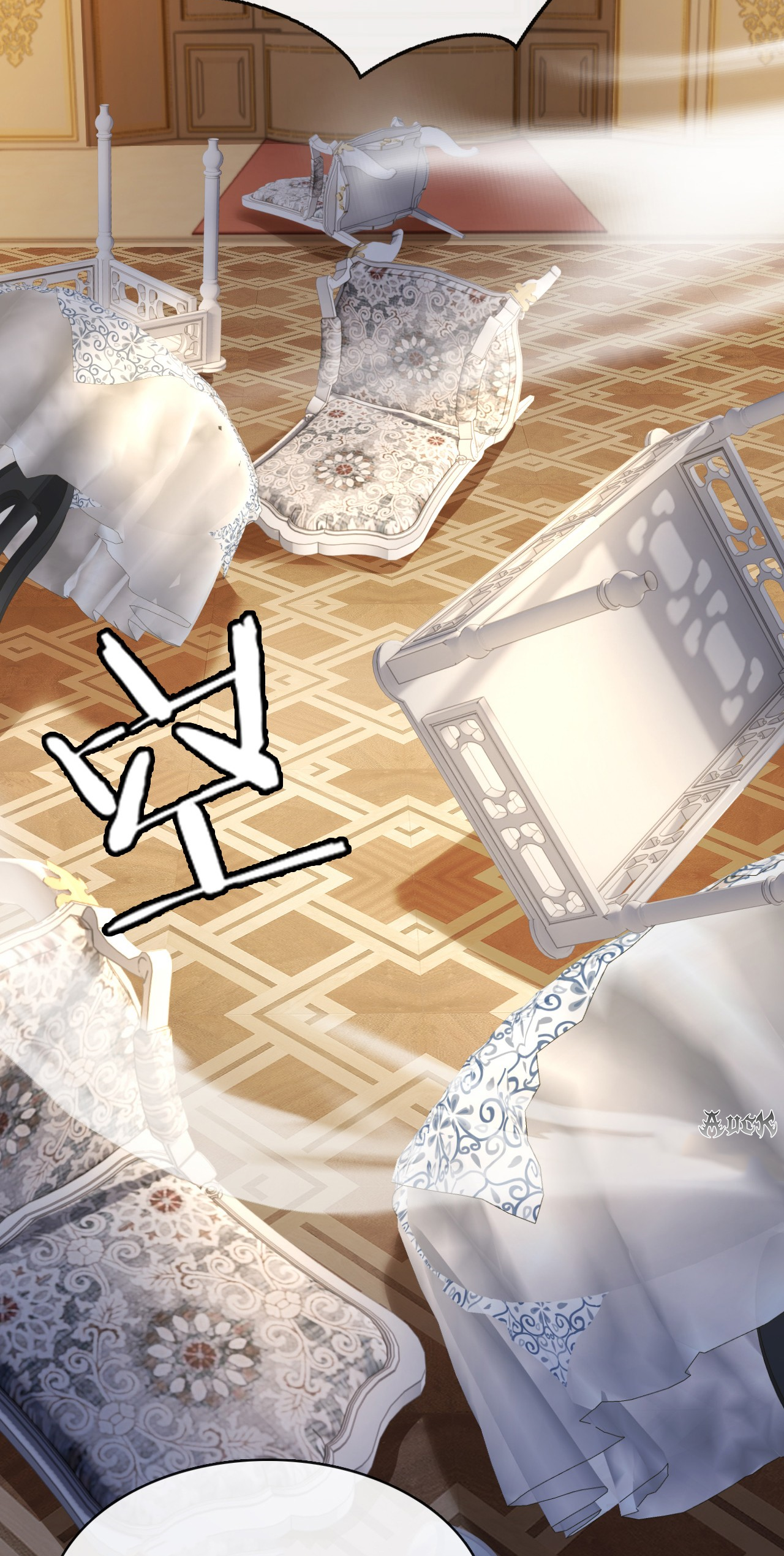 สุดยอดลูกเขยบ้า ตอนที่ 12 หน้า 38