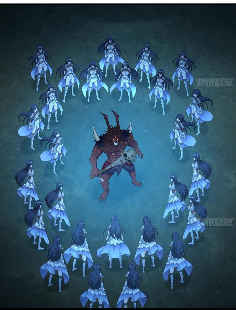 King of Hell ราชาแห่งยมโลก ตอนที่ 35 หน้า 15