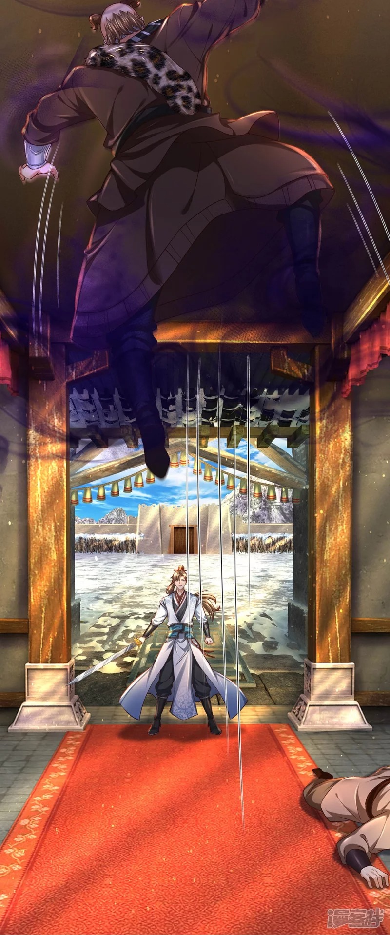 Sky Sword God ตอนที่ 48 หน้า 16