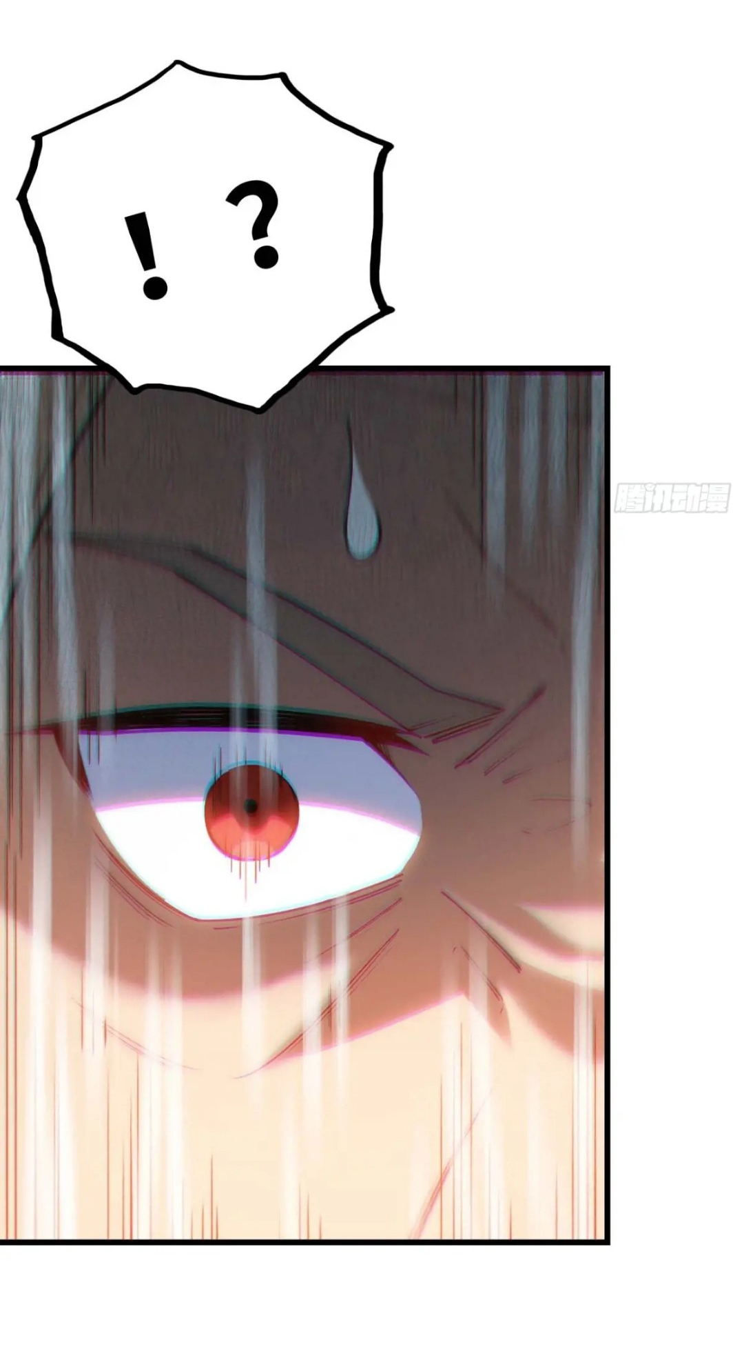 กำเนิดร่างเทวะบรรพกาล ตอนที่ 16 หน้า 51