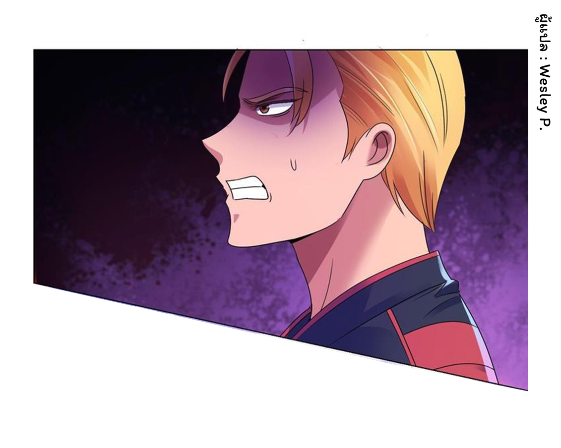 ระบบพระเจ้า ตอนที่ 136 หน้า 19