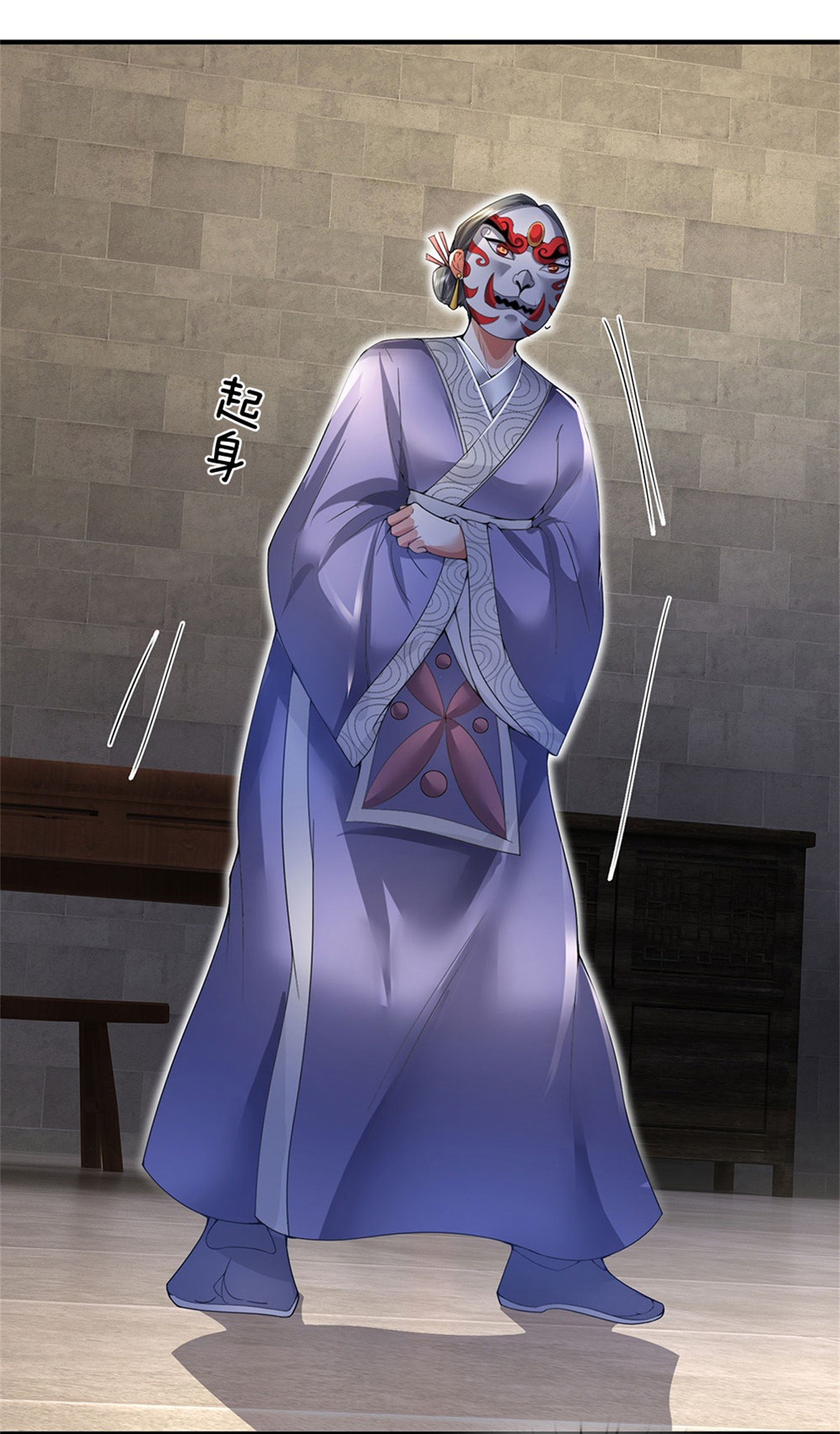 ข้าถูกเลี้ยงดูโดยหญิงสาวปีศาจ ตอนที่ 7 หน้า 37