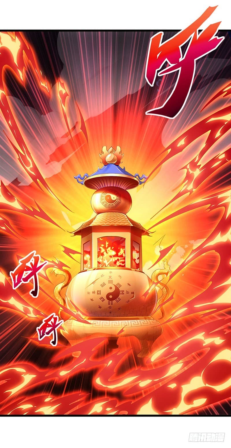 Dominate The Three Realms ตอนที่ 26 หน้า 13