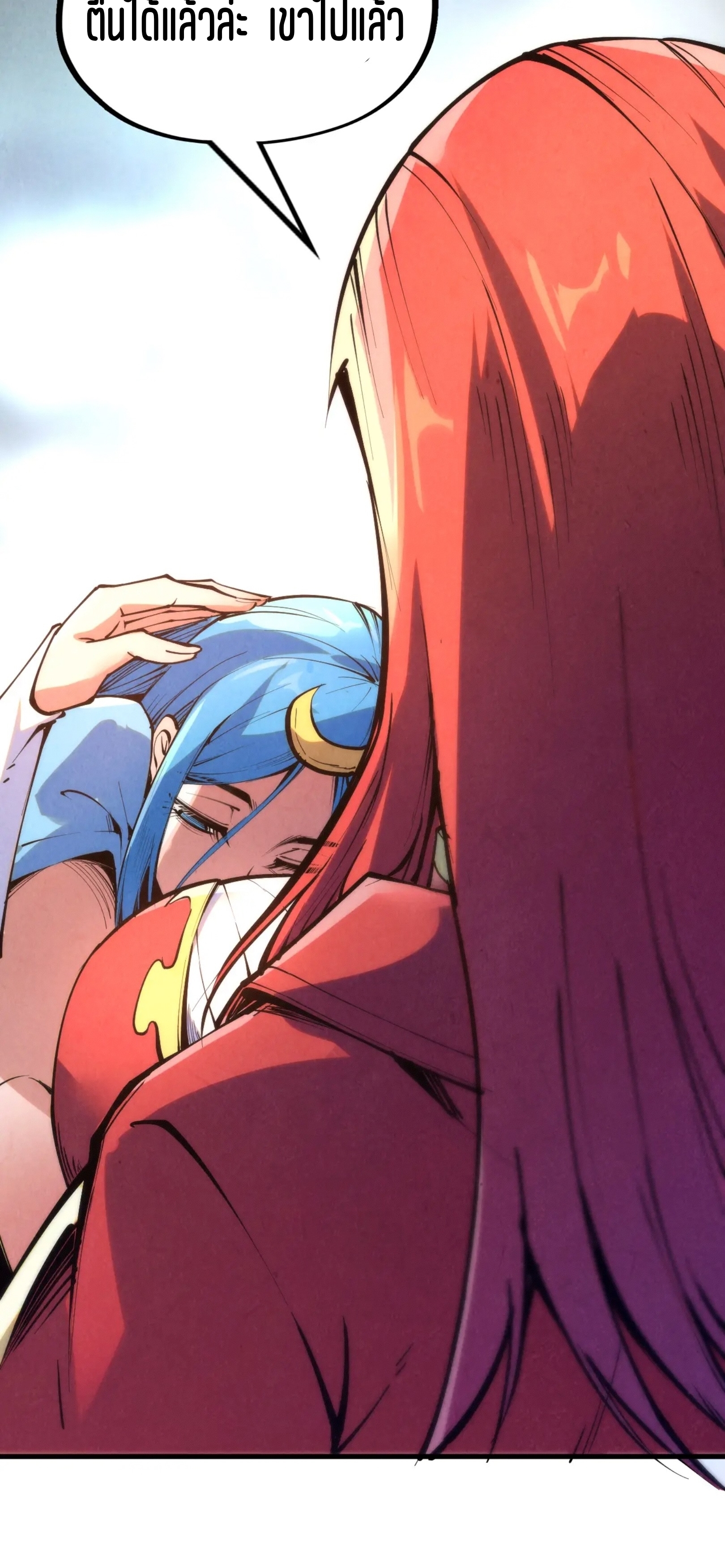 มหาเทพนิรันดร์กาล ตอนที่ 127 หน้า 37
