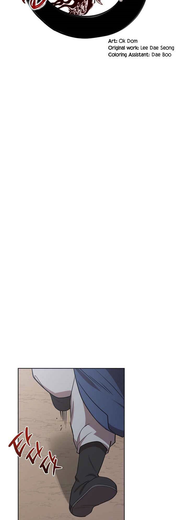 0.3 ราชามังกรเพลิง (จบซีซัน 1) ตอนที่ 22 หน้า 13