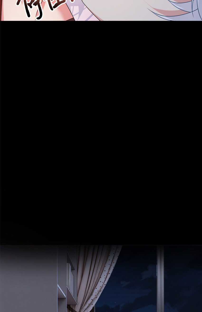 i eat soft rice in another world ตอนที่ 31 หน้า 49