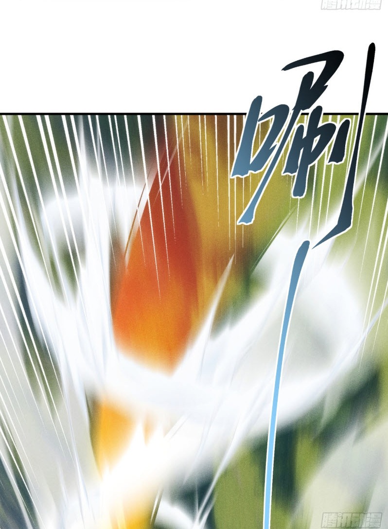 ข้าจะปลุกเทพเจ้าขึ้นมา! (I Have Revived The Chinese Gods!) ตอนที่ 9 หน้า 6