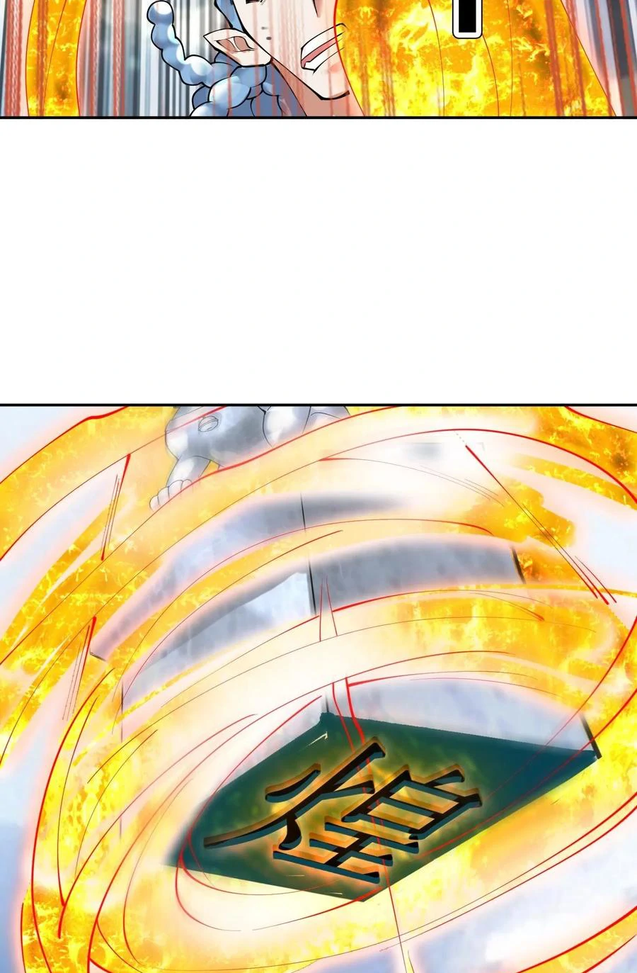 (จบ) Heavenly God Mnemonic (กำเนิดใหม่เทพวรยุทธตระกูลหยาง) ตอนที่ 137 หน้า 29