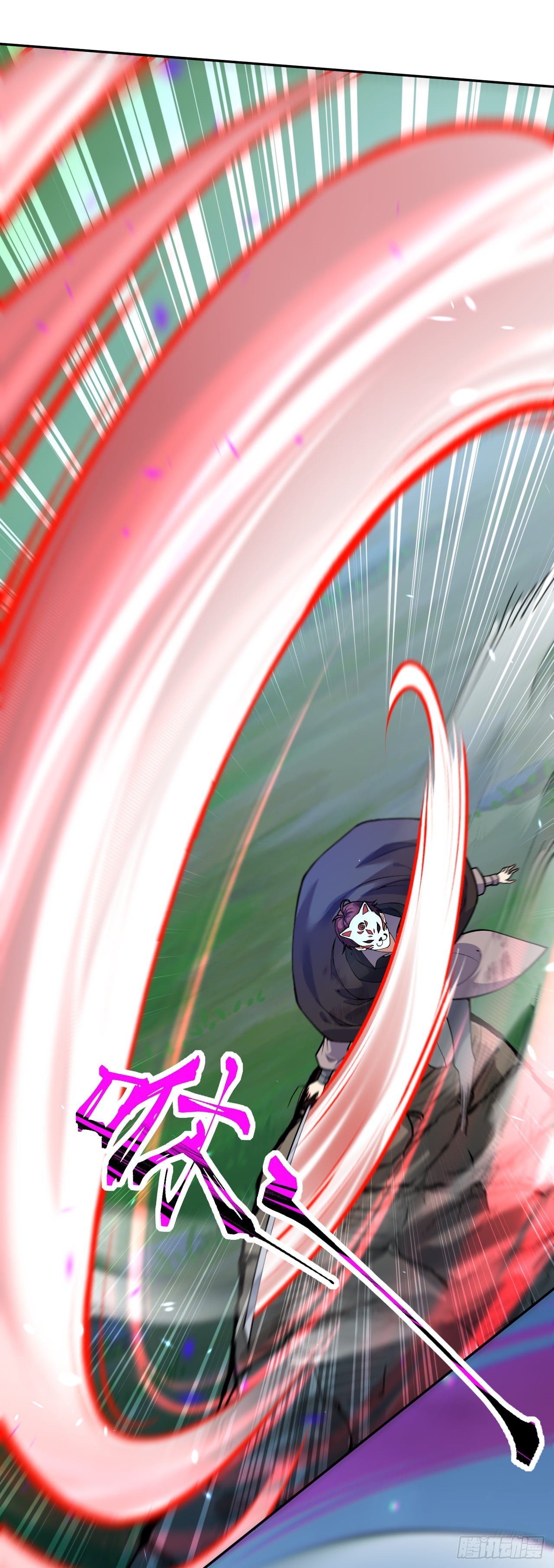 อาณาจักรดาบอมตะ ตอนที่ 99 หน้า 8