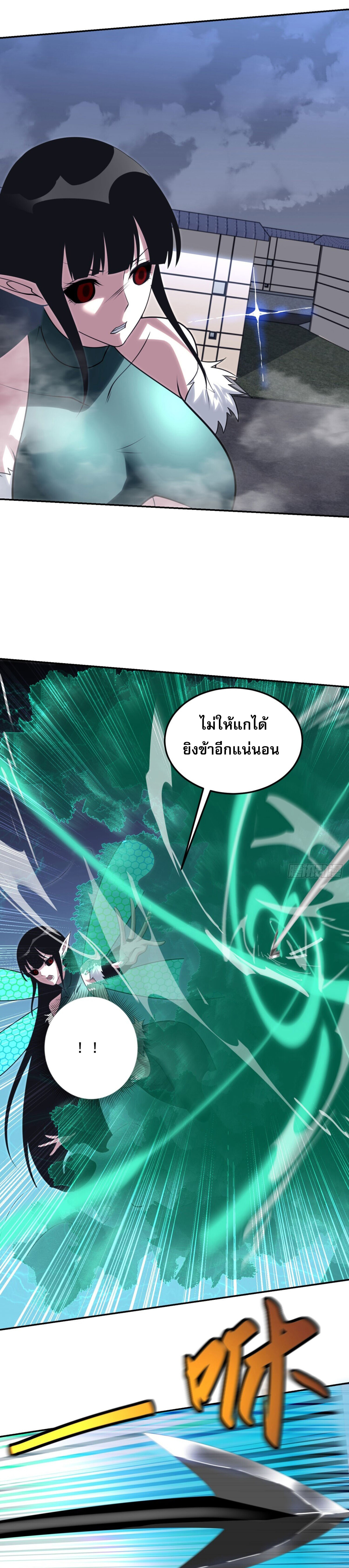 รีเซ็ทชีวิต กลับขึ้นมาจัดระเบียบโลก ตอนที่ 5 หน้า 13