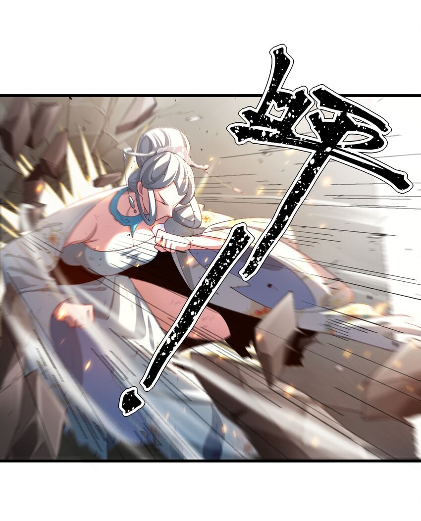 ตัวแปรจุติ ตอนที่ 78 หน้า 8