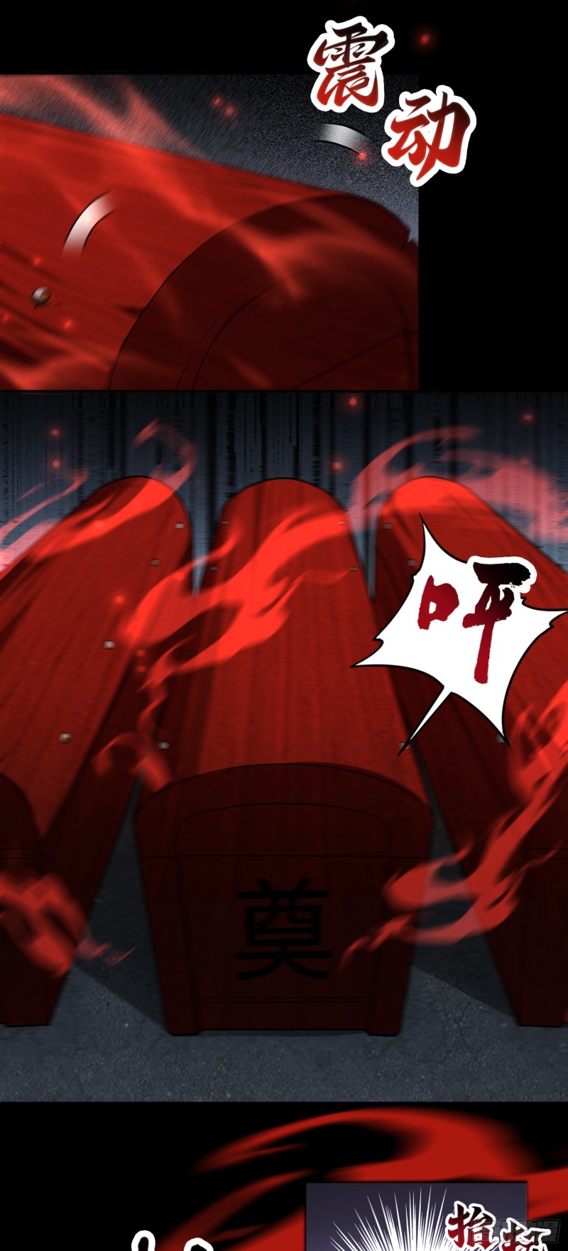 ผู้ฝึกเต๋าอันยิ่งใหญ่แต่ไร้นาม ตอนที่ 4 หน้า 40