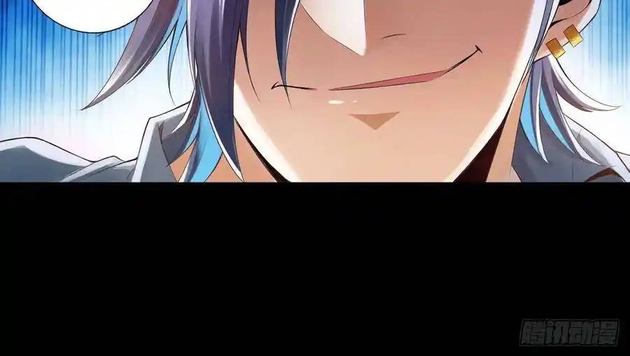 The Strongest Death System ตอนที่ 3 หน้า 50