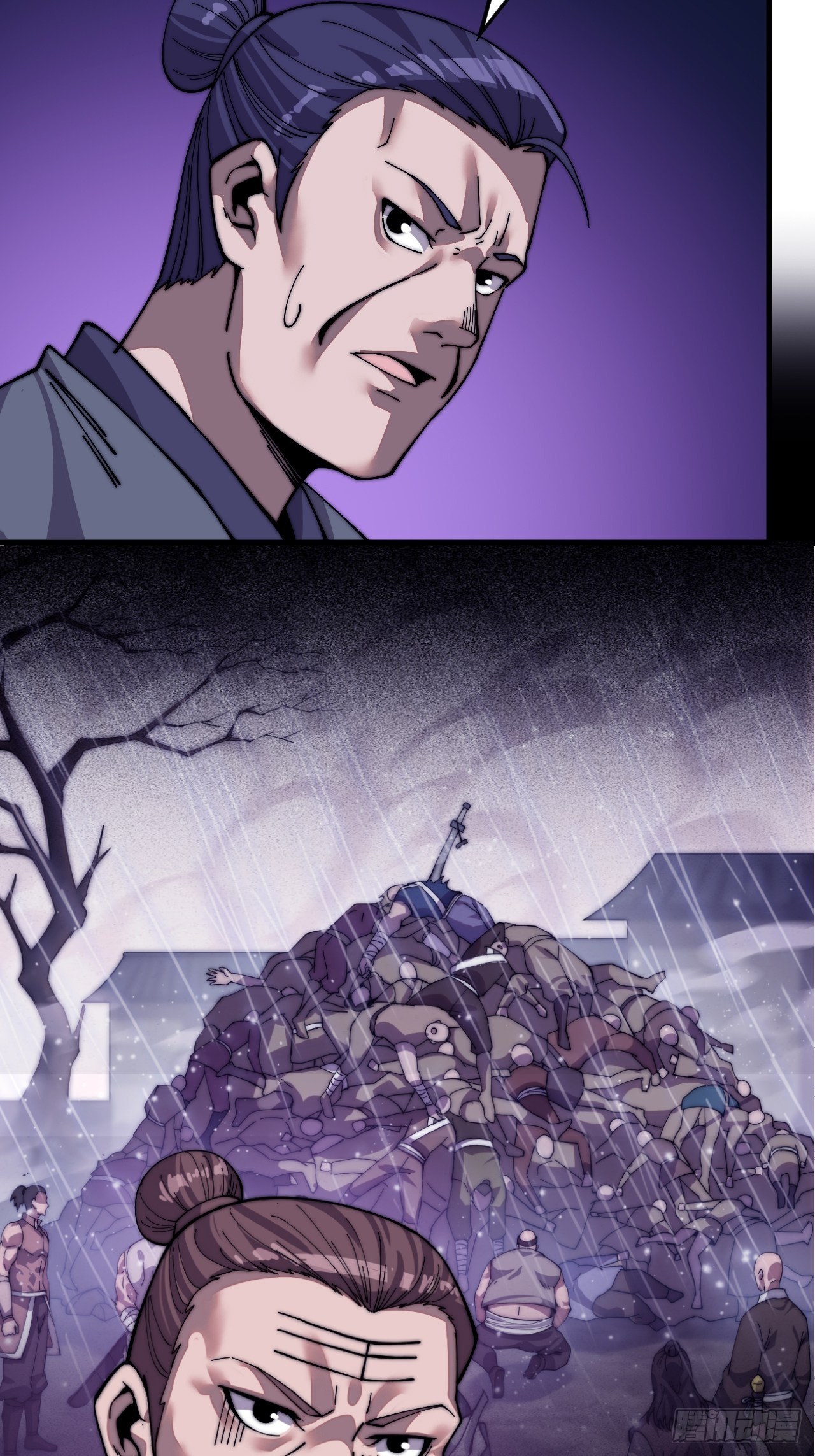 Starting a Mountain ตอนที่ 26 หน้า 5