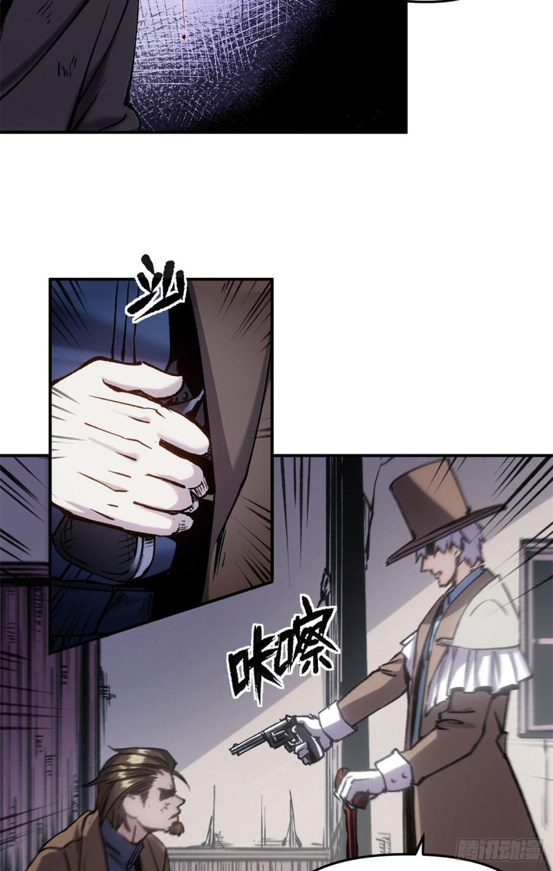 The warden who guards the witches ตอนที่ 14 หน้า 12