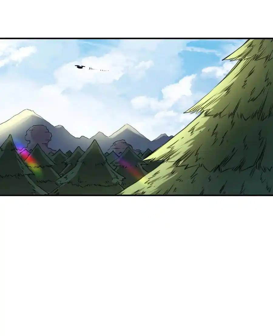 Travel through the world of cultivation, but you can connect to the Internet (ซีซั่น1) ตอนที่ 17 หน้า 2