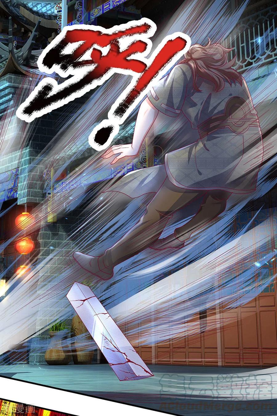 Shura Sword Sovereign ตอนที่ 121 หน้า 9