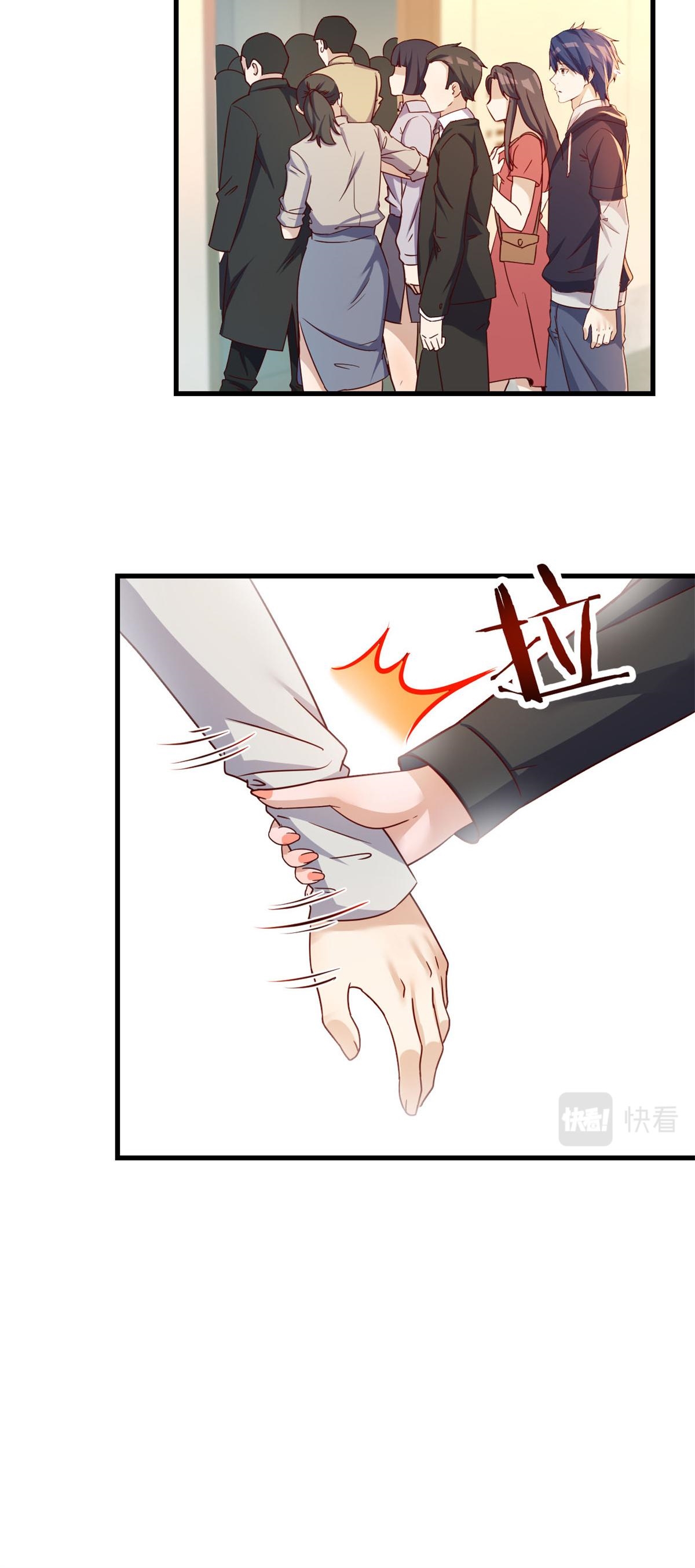 พี่สาวอยากเล่นคุณ ตอนที่ 15 หน้า 17