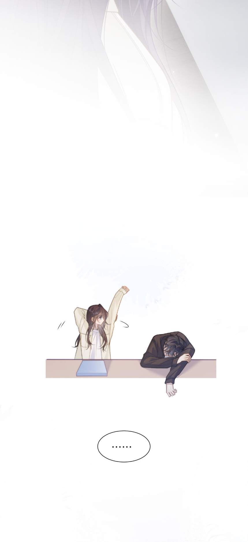 รักครั้งนี้ ข้าจะไม่หวาดกลัว ตอนที่ 2 หน้า 26