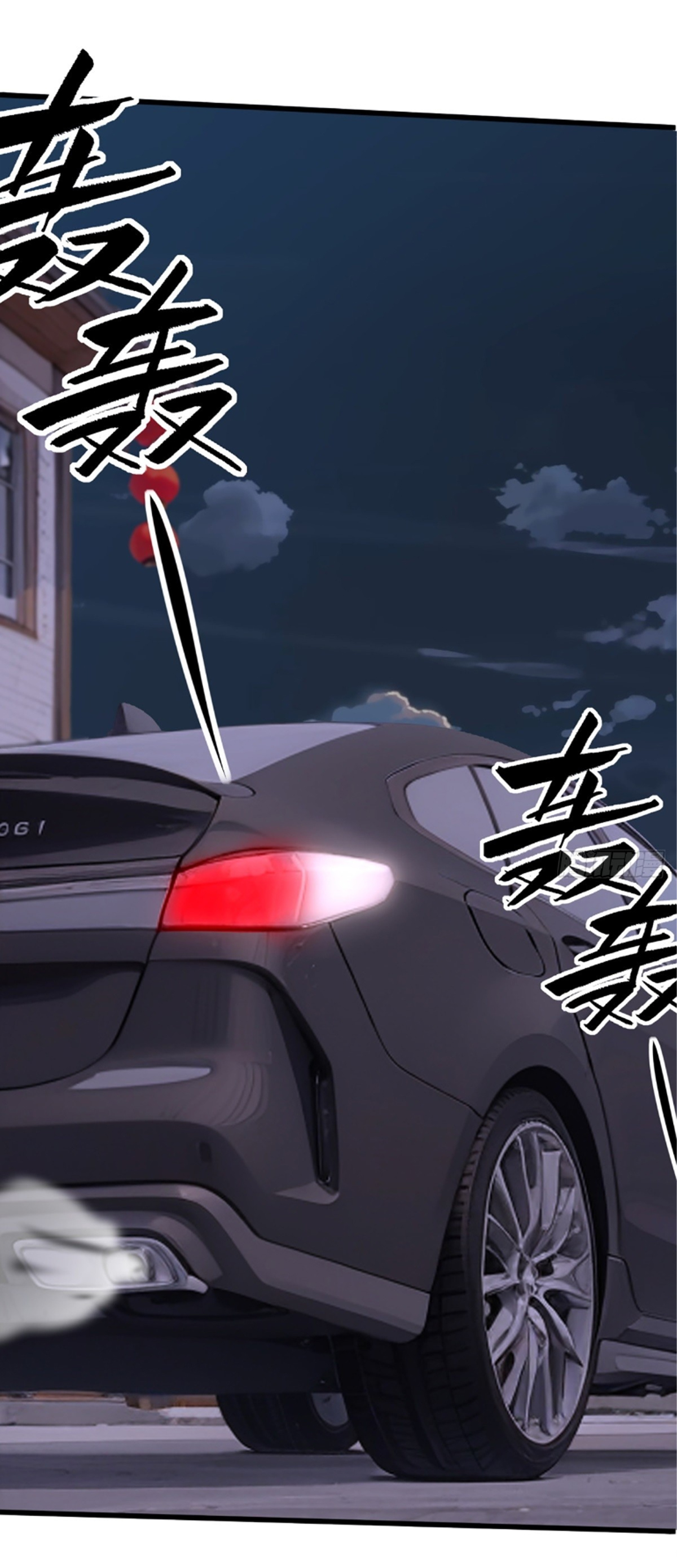 ภรรยาจักรพรรดินีกับสามีขยะ ตอนที่ 4 หน้า 21