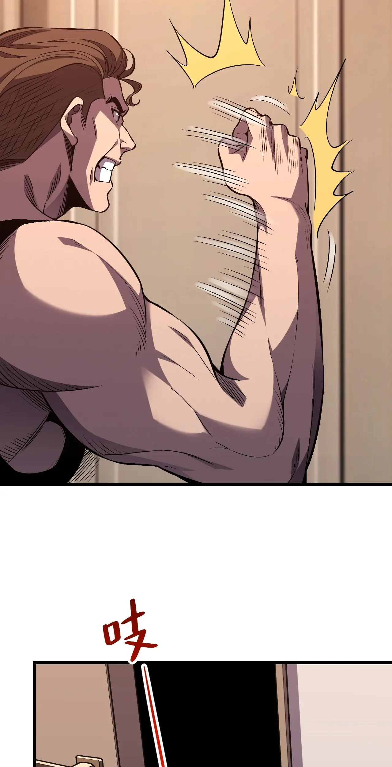 [ชนจีน] เทพอสูรเบฮีมอธ - Demon God of Apocalyptic Behemoth ตอนที่ 13 หน้า 81