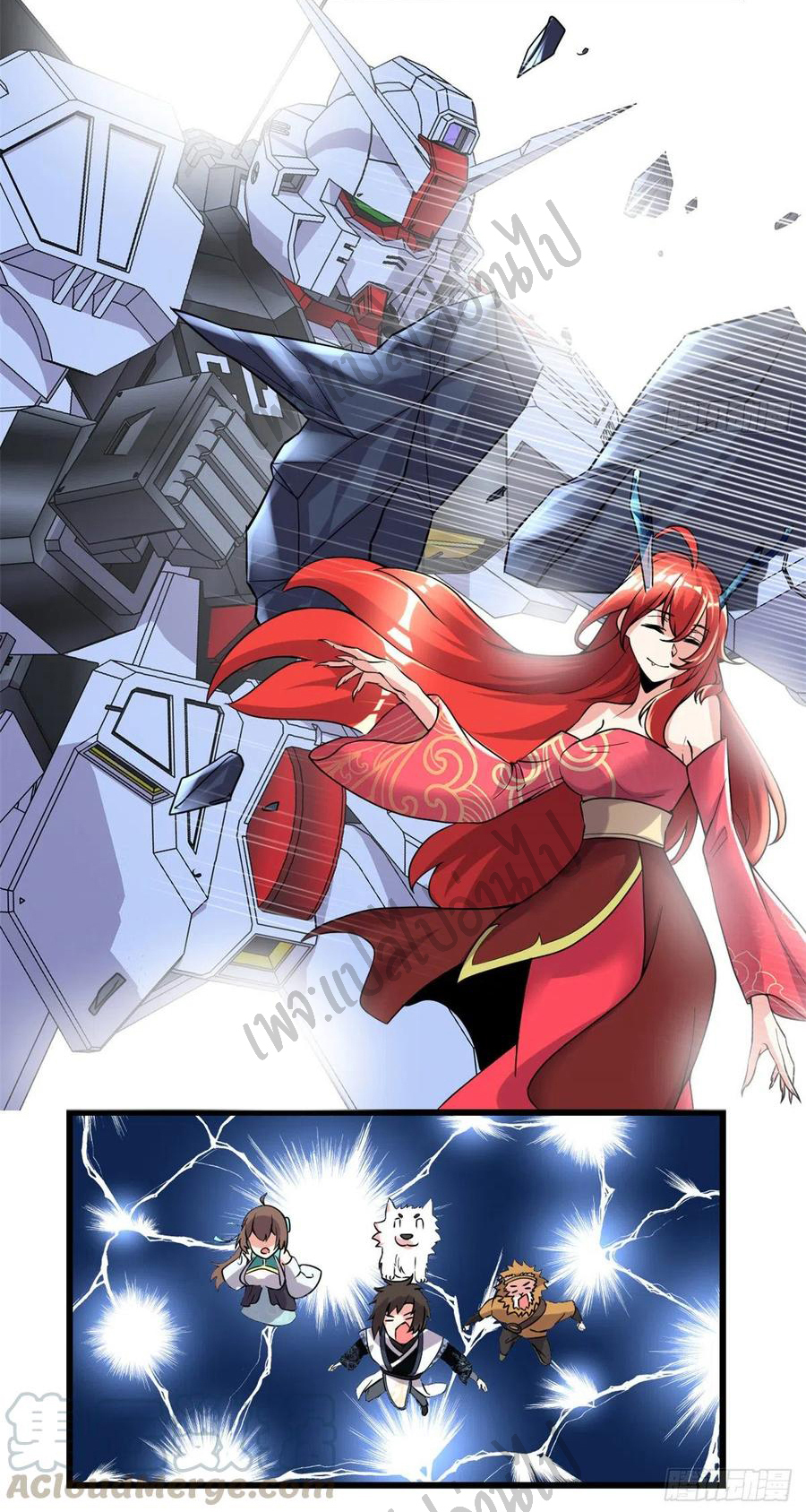 I might be a fake fairy ตอนที่ 164 หน้า 12