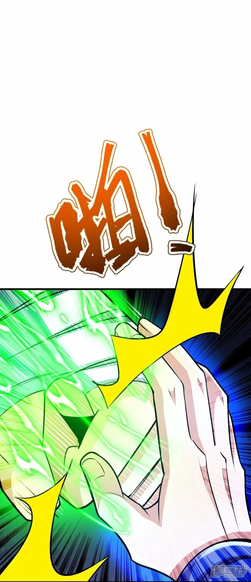 บรรพบุรุษผู้ขัดเกลากายา (ทันจีน) ตอนที่ 112 หน้า 8