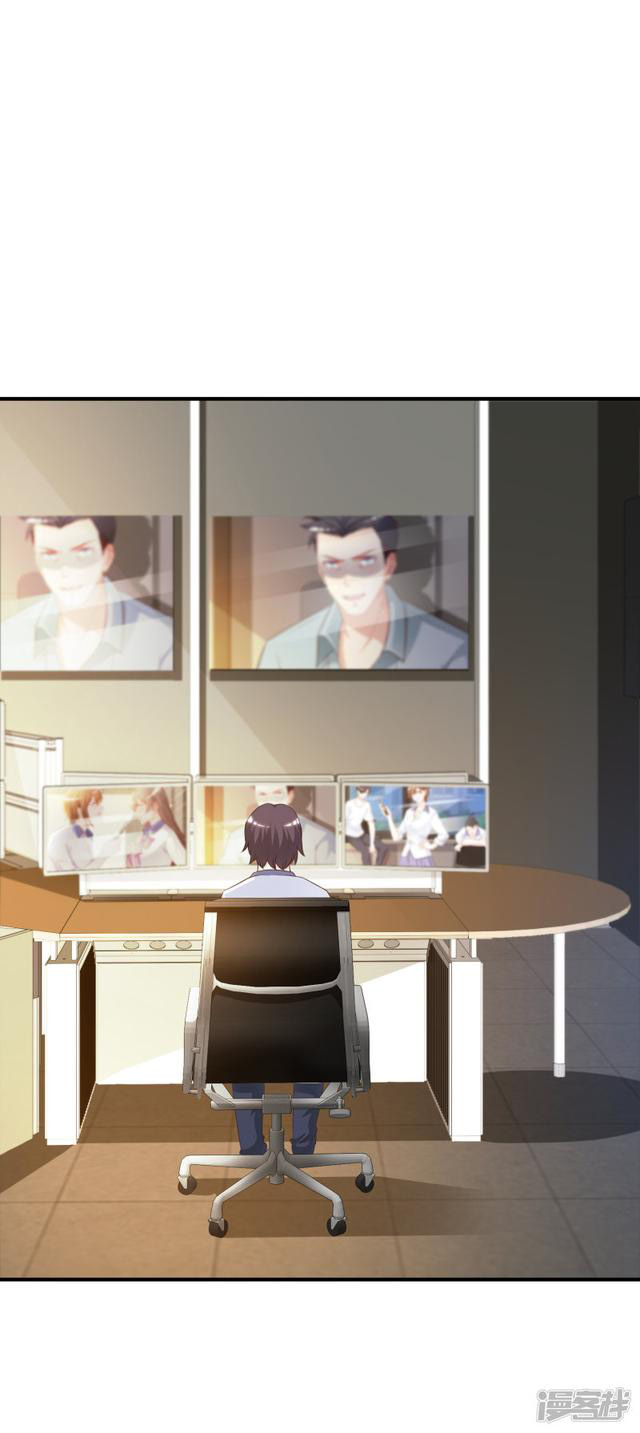 ราชาดอกไม้อมตะ ตอนที่ 26 หน้า 14