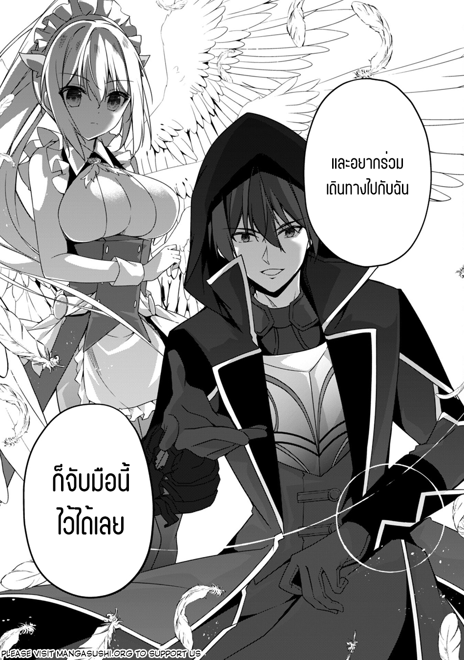 Level 1 Kara Hajimaru Shoukan Musou ตอนที่ 9 หน้า 30