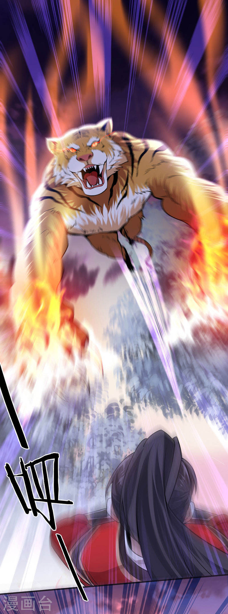 การกลับมาของจักพรรดิ์ ตอนที่ 42 หน้า 16