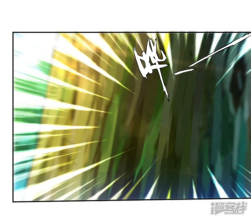 ข้ารับใช้ชั้นหนึ่ง ตอนที่ 56 หน้า 22