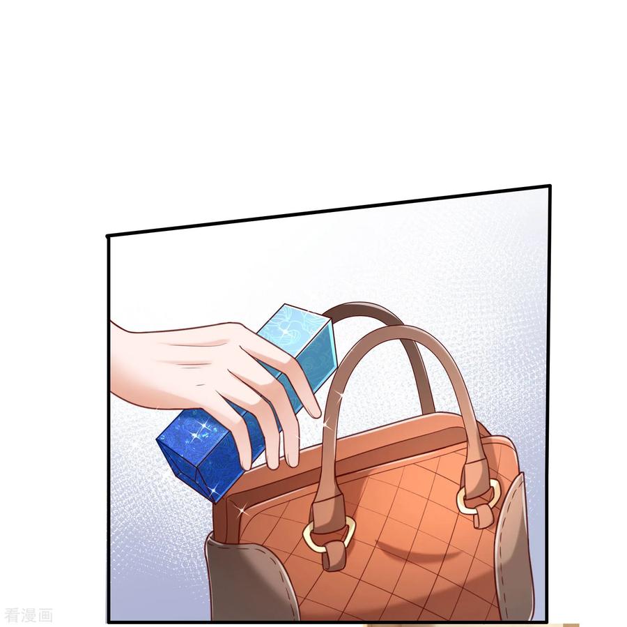 ยอดปรมาจารย์ล้างแค้น ตอนที่ 44 หน้า 12