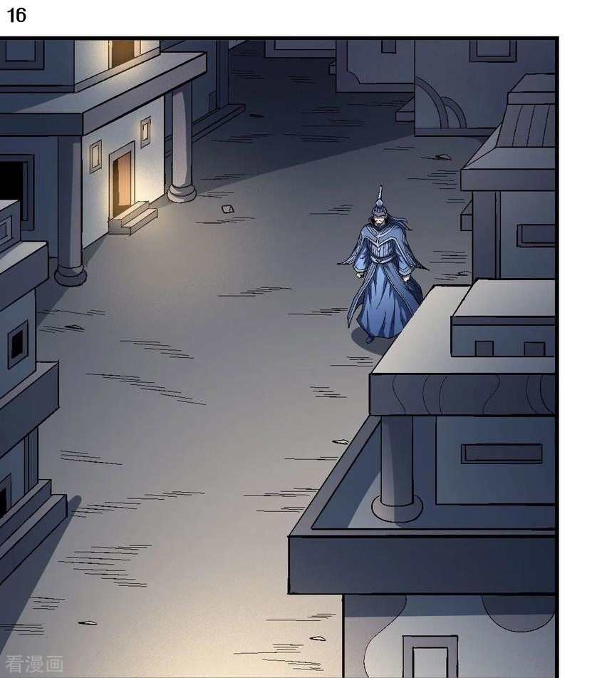 God of Martial Arts เทพยุทธ์แห่งใต้หล้า ตอนที่ 3 หน้า 17