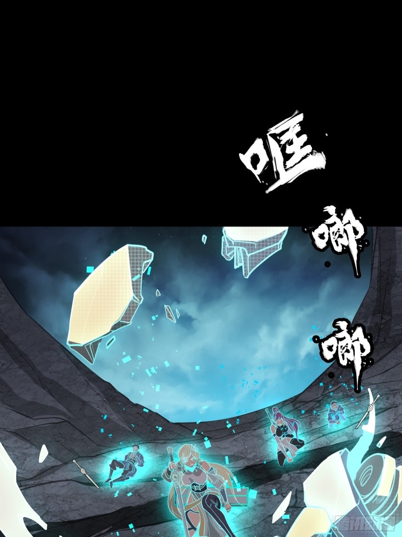 เจตจำนงแห่งดาบ ตอนที่ 1 หน้า 50