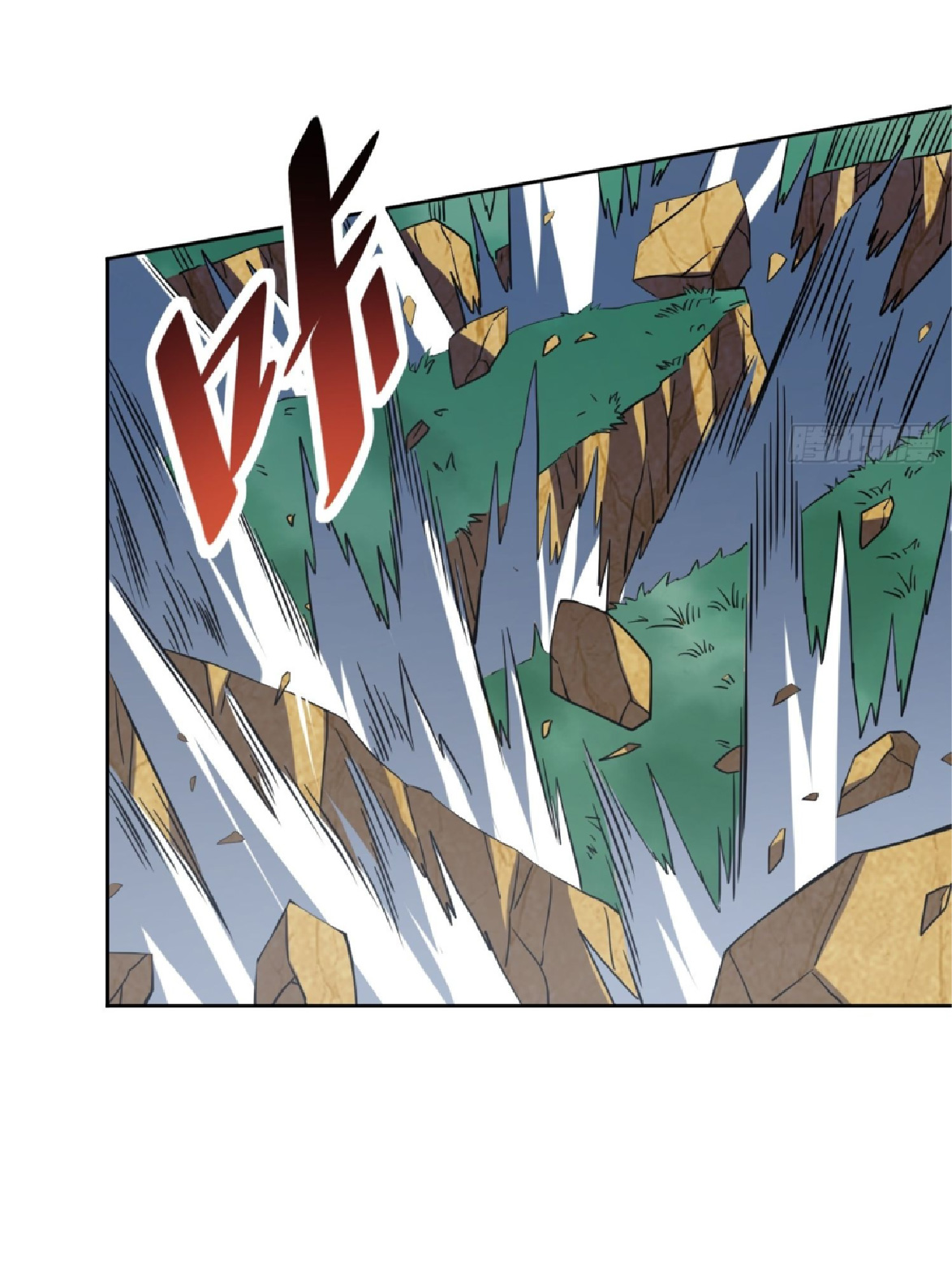 The People On Earth Are Too Ferocious ตอนที่ 194 หน้า 20