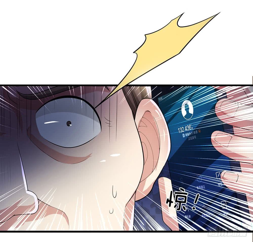 นครเซียนแห่งผู้ต่อต้านสวรรค์ ตอนที่ 17 หน้า 6