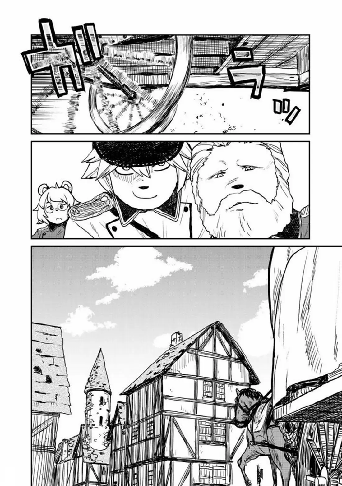 Mukurozumi no Volte ตอนที่ 4 หน้า 31