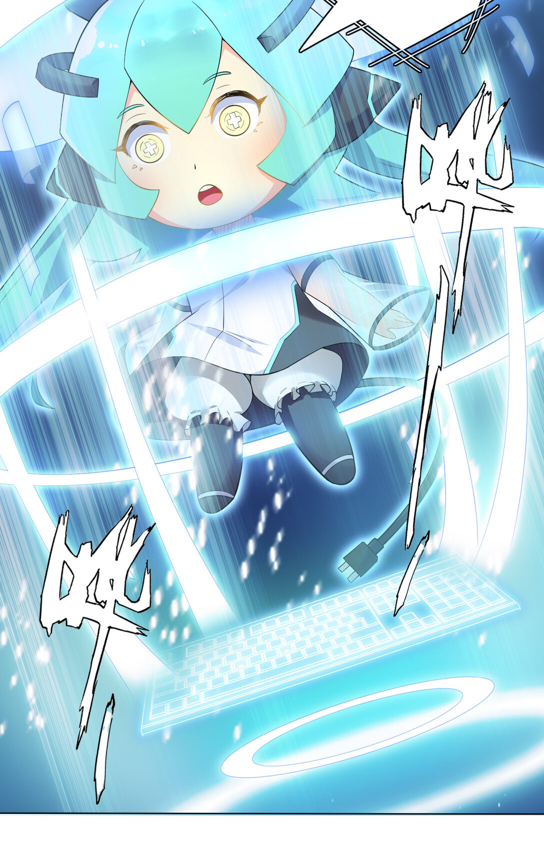 นักรบคีย์บอร์ดอมตะ ตอนที่ 9 หน้า 7