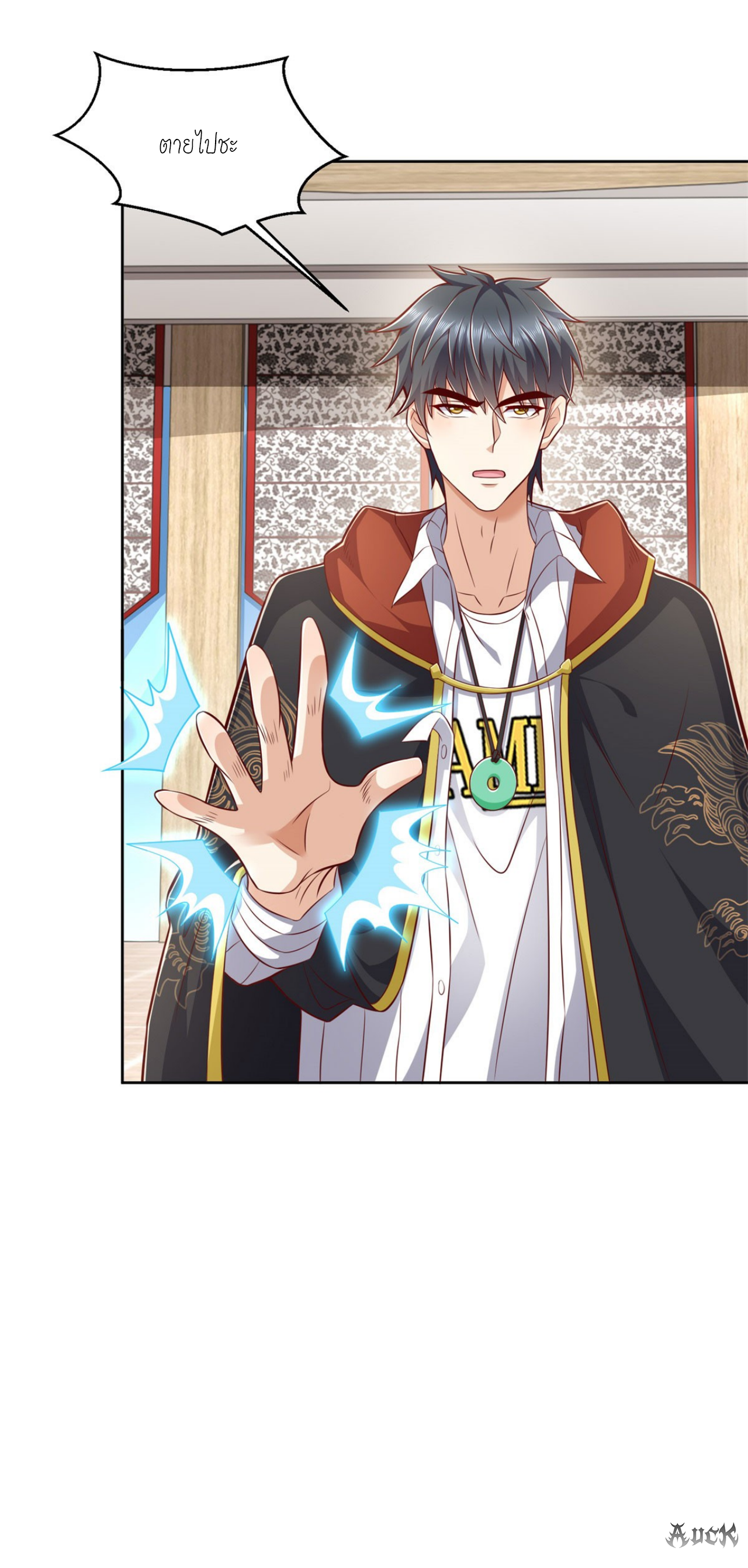 เทพเจ้าแห่งสงครามที่แข็งแกร่งที่สุดของเมือง ตอนที่ 18 หน้า 15