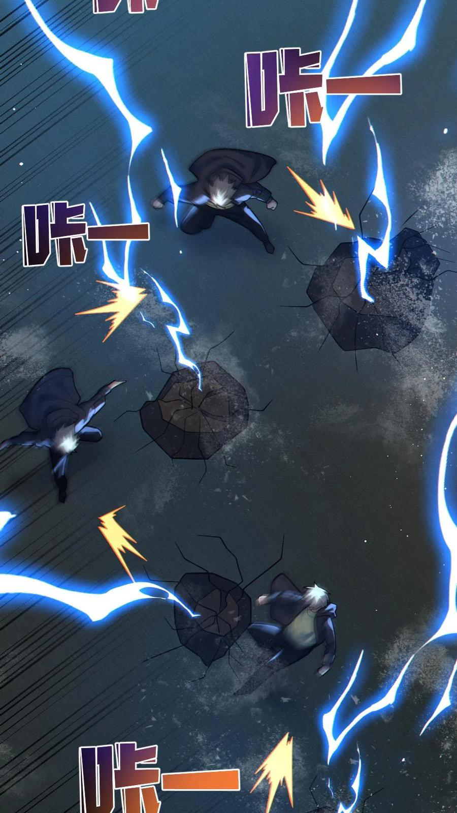 ในร่างของฉันมีผีเป็นพันล้านตัว ตอนที่ 37 หน้า 9