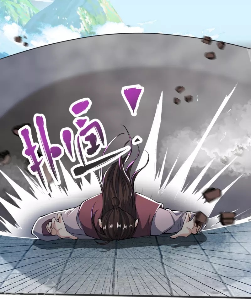 Ultimate Sovereign ยอดราชันย์แห่งใต้หล้า ตอนที่ 23 หน้า 19